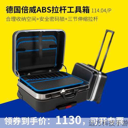 2、合理存储与分配:利用“工程师的宝箱”和“工程师的工具箱”进行资源存储,避免频繁往返于采集地点和制作地点之间。