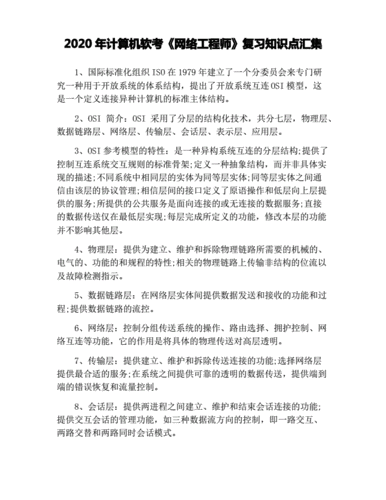 - 使用工程学物品批量收集材料;有效利用“工程师的宝箱”和“工程师的工具箱”进行资源存储;考虑资源交换或交易,以获得所需材料。