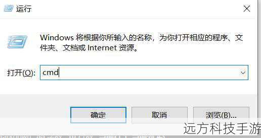 步骤一:确定被占用端口