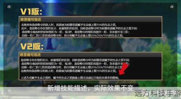 熔岩之心:优化技能组合与效率