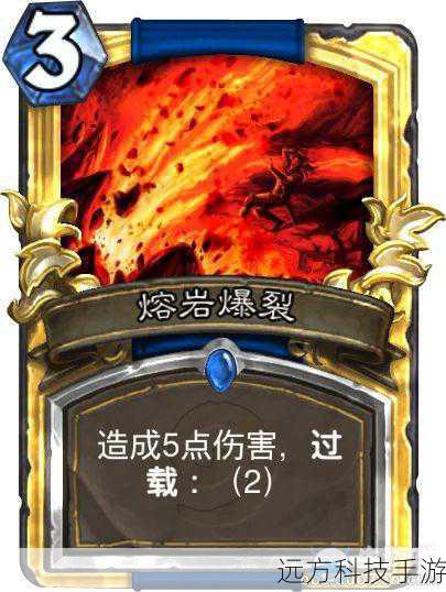 熔岩爆裂:提升熔岩爆裂的伤害并使其在施放后短时间提高熔岩爆裂的冷却时间,适合需要高频率使用熔岩爆裂的战斗。