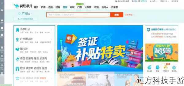 确保你的设备上安装了最新版本的微博APP,如果你是在电脑上使用,可以打开网页浏览器(如Chrome、Firefox等)。