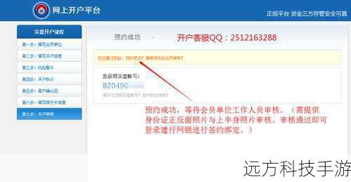 第六步:成功登录