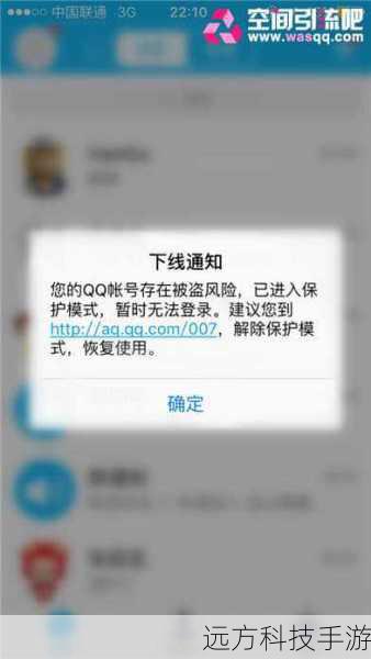 2、开启双因素认证:增加账户安全性,即使密码被盗,也难以登录你的账户。