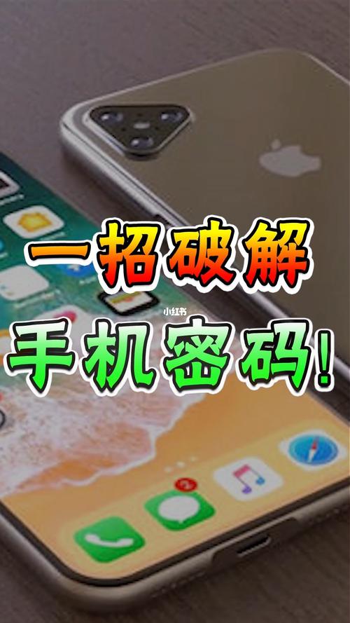 1、忘记密码怎么办?