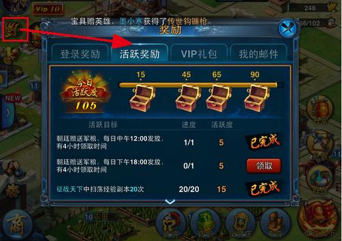 2、如何提高账号活跃度?
