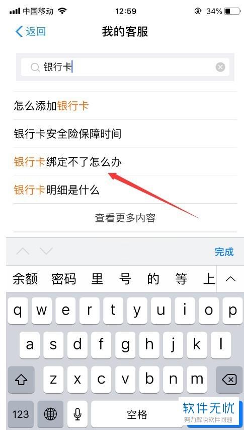 - 设置复杂且不易被猜测的密码,开启账号保护措施,比如双因素认证、设备绑定等,避免在公共网络环境下登录账号,以防信息泄露,定期检查账号安全设置,确保一切正常。