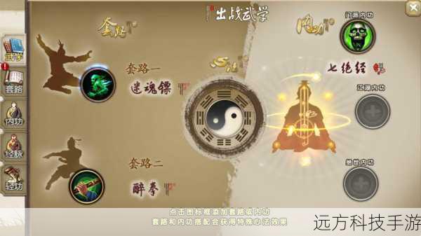 在这片充满神秘色彩的江湖中,九阴真经的世界如同一幅未完待续的画卷,吸引着每一个热爱武侠梦的玩家,桃花岛,作为游戏中的一个重要势力区域,不仅风景如画,更是隐藏着无数日常周常任务,等待着我们去探索、去完成,就让我们一同揭开桃花岛的秘密,解锁那些既有趣又实用的日常与奇遇任务吧!