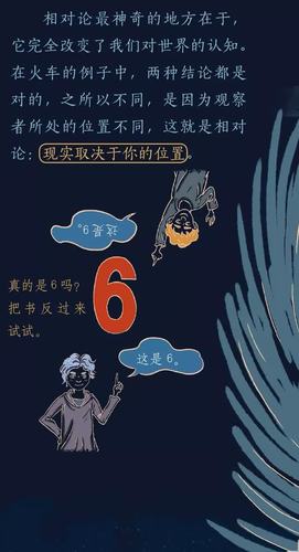 - 在探索过程中保持好奇心,留意环境中的异常情况和NPC的特殊对话,这些都是触发奇遇的关键。