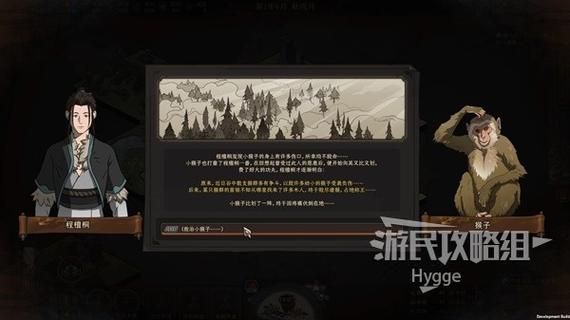 - 完成主线任务和日常任务后,可能会解锁奇遇任务的触发条件,多尝试不同的行动路径。