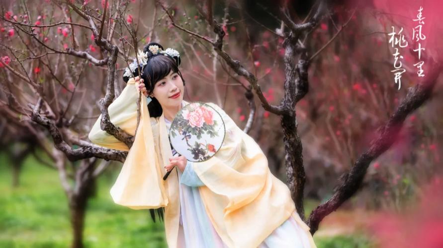 3、如何提升与桃花仙子的关系?