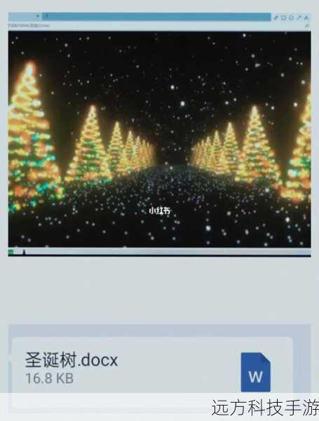 如何让圣诞树在程序中自动更新颜色?