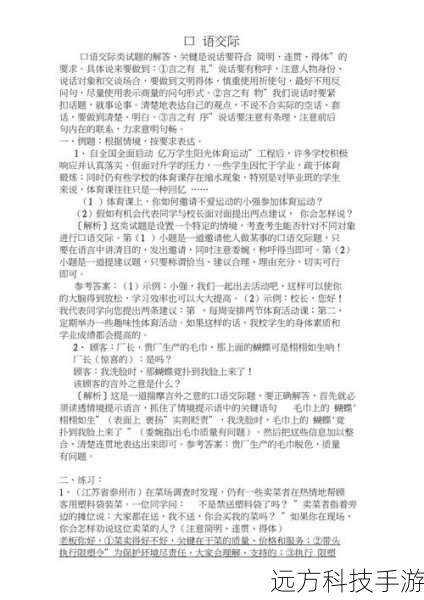 解答: