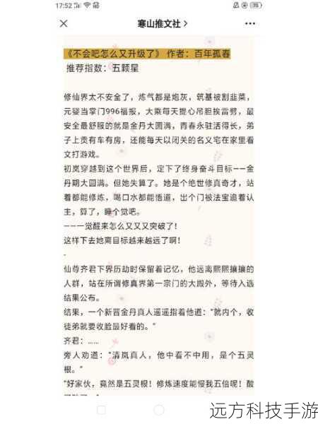 为什么选择《摸摸鱼》?