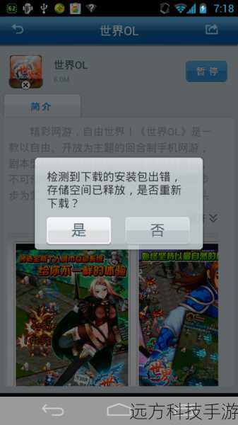 3、便捷管理:支持游戏的下载、安装、更新、卸载等操作,还能对游戏进行分类管理,让你轻松掌控自己的游戏库。