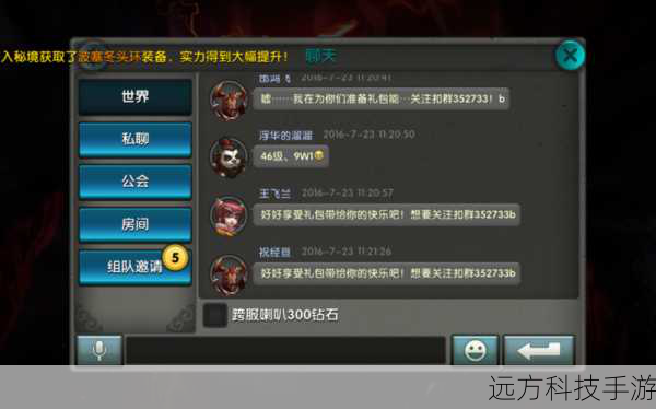 4、社区互动:内置社区功能,玩家可以分享心得、交流攻略,甚至参与活动赢取奖励,让游戏不再孤单。