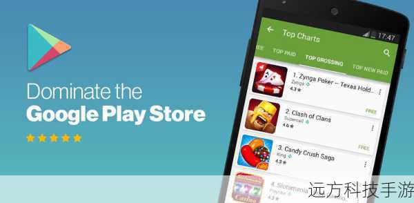 1、打开你的手机应用商店(如Google Play Store)。