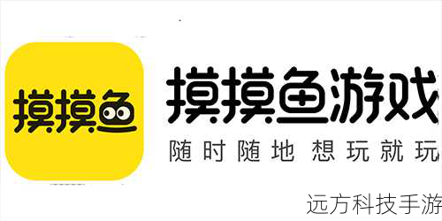 2、在搜索框内输入“摸摸鱼”或“摸摸鱼游戏盒子”,点击搜索按钮。