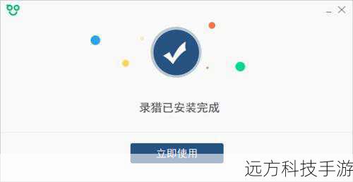 4、点击“安装”按钮,等待安装完成。