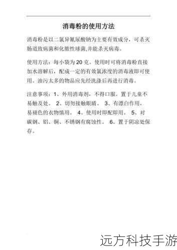 使用方法: