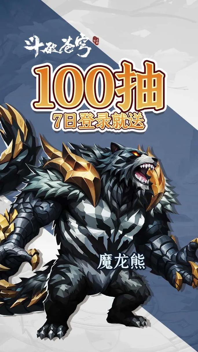 3. 剧情相关的成就