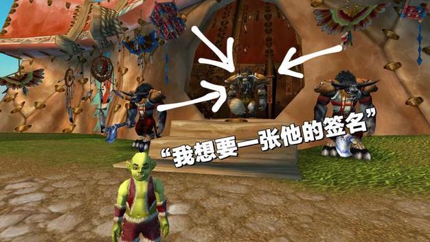 “盟友之谊”:与特定NPC建立良好的关系,并完成他们给予的任务。
