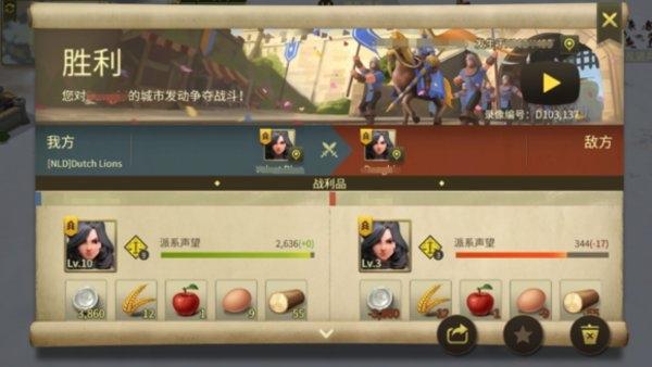 3、如何与NPC建立良好关系?