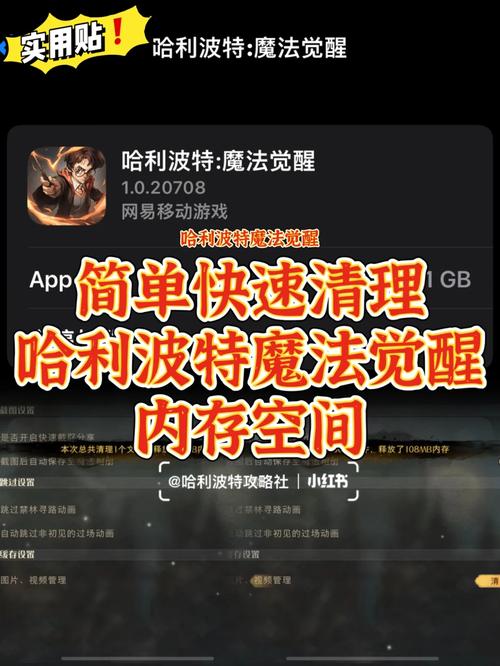 2、下载的游戏占用空间大怎么办?