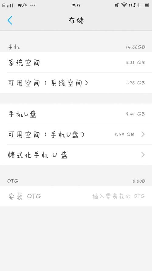 - 首先检查手机的系统版本是否与游戏兼容,其次确认手机的内存和处理器是否满足游戏需求,如果问题依旧,可以尝试重新下载游戏,或联系《摸摸鱼》客服寻求帮助。