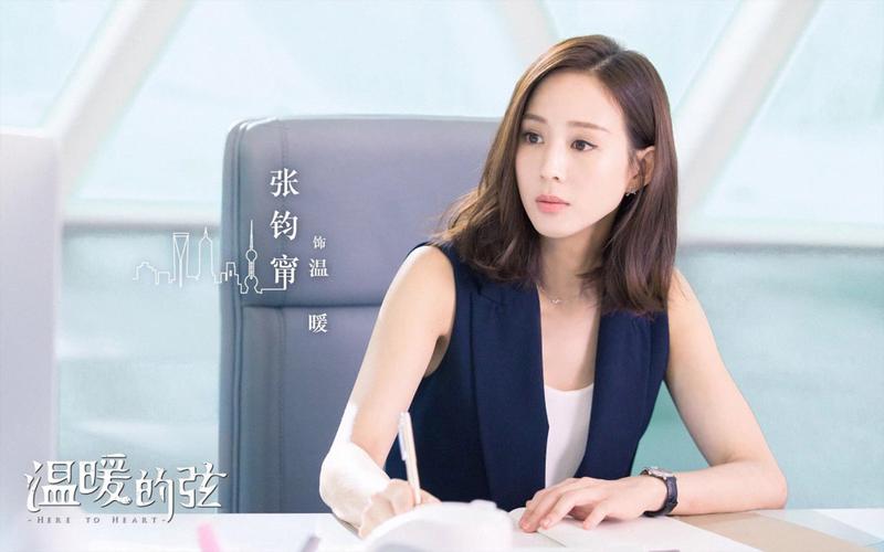 《温暖的弦》的结局是一个充满希望和温暖的结局,它告诉我们,爱情是无所不能的,只要我们相信爱情,就一定能够找到属于自己的幸福,它也表达了对人性的反思和对生活的热爱,让我们感受到了生活的美好和幸福。