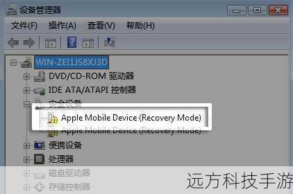 3、选择设备:在iTunes中,点击左上角的“设备”图标,确保你的设备被正确识别。