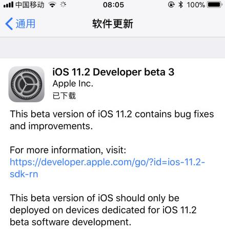Q: 升级iOS7.1 Beta3后,我需要注意什么?