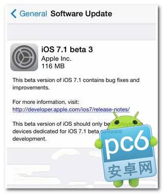 A: 如果你通过正规渠道获取并安装了iOS7.1 Beta3,通常不会影响设备的保修状态,由于Beta版本的特殊性质,某些情况下苹果可能会拒绝保修请求,特别是如果升级导致设备出现故障,在安装前,建议查阅苹果的官方政策。
