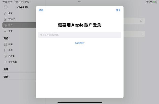 通过上述两种方法,你可以轻松地完成iOS7.1 Beta3的升级,无论是通过iTunes还是OTA无线更新,关键在于做好准备工作,确保设备与网络环境良好,以及在升级前后对重要数据进行备份,希望这些指南能够帮助你顺利完成升级过程,享受iOS7.1 Beta3带来的新体验。