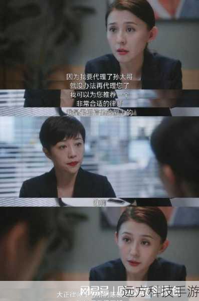 伦理剧一直以来都是电视剧中的重要类型之一,它们以探讨人类的道德、伦理和价值观为主题,通过生动的故事情节和人物形象,引发观众对人性、家庭、爱情、友情等问题的思考,以下是伦理电视剧排行榜前十名,这些经典好看的伦理剧不仅具有深刻的思想内涵,还展现了演员们精湛的演技,值得一看。