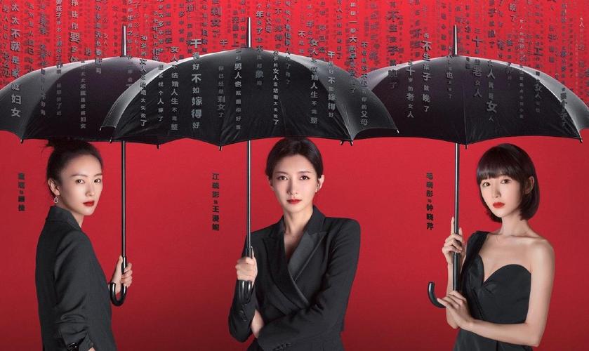 7、《三十而已》