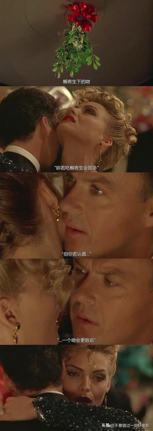 他们相互信任,在面对黑玫瑰犯罪组织的威胁时,杰克和艾米莉必须相互信任,才能共同完成任务,他们在关键时刻相互支持,共同度过了一个又一个难关。
