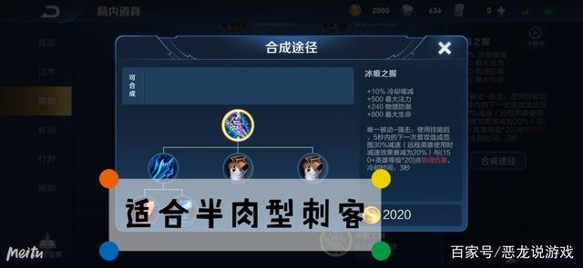答：根据敌方阵容的特性进行调整，如果面对大量物理攻击型英雄，可以考虑增加防御装备如“守护天使”或“魔抗斗篷”，如果敌方法师威胁较大，可以优先购买“黑切”或“守护天使”来提高抗性，灵活调整装备，保持队伍整体平衡，是应对不同对局的关键。