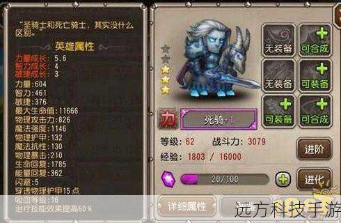 任务描述:当您创建了死亡骑士角色并到达一定等级后,系统会自动引导您前往霜冻苔原,寻找导师——瓦里安·乌瑞恩国王,通过与国王交谈,您将获得一系列任务,了解死亡骑士的基本职责和战斗技巧。
