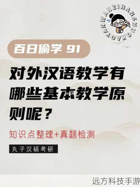 2. 掌握基础技能