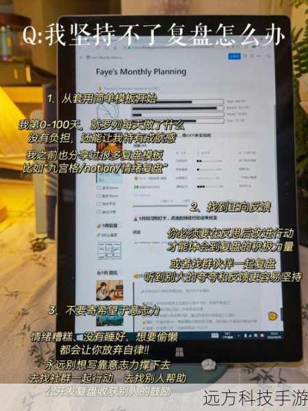 Q2:新手阶段如何快速提升经验值?