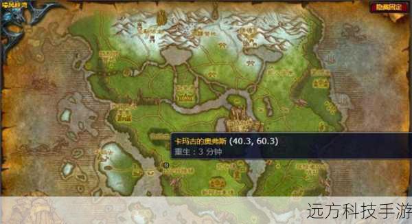 Q3:如何在霜冻苔原中找到隐藏的NPC和任务?