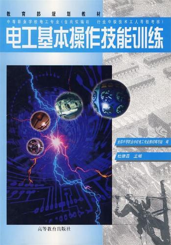 基础操作