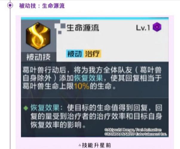 辅助:提供治疗、增益或控制效果,职业选择多样,如元素师、神枪手等。
