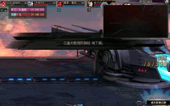 问题三:在《安图恩舰炮防御战》中,如何有效地管理团队成员的技能CD?
