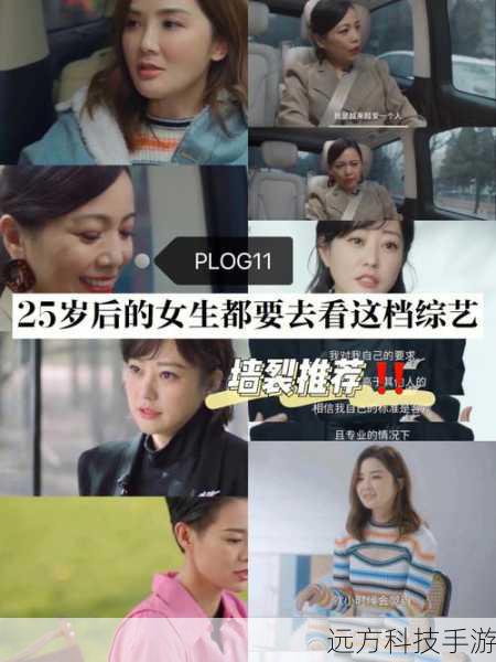 《综艺玩很大》是一档非常精彩的综艺节目,它不仅让观众在欣赏节目的同时感受到了无限的欢乐和惊喜,也让观众从中汲取到了正能量,如果你还没有看过《综艺玩很大》,那么不妨找时间来欣赏一下吧,相信你一定会被它的魅力所吸引。