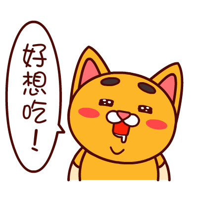 第三步:添加表情与动态细节