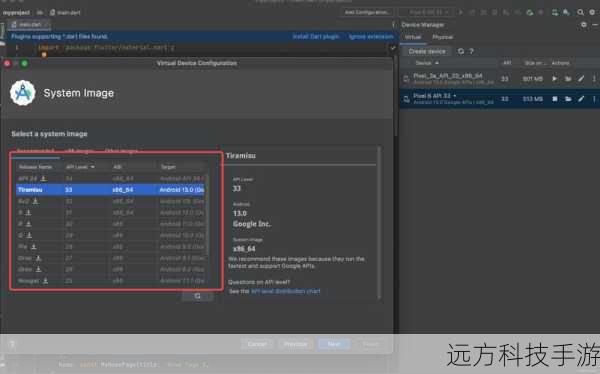 2、下载安装:完成购买后,根据操作系统(Windows、macOS、iOS或Android)下载相应的安装包并按照提示完成安装过程。