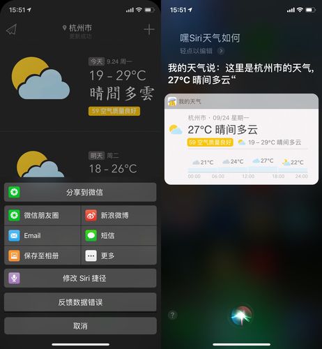 1Password手机版使用图文教程