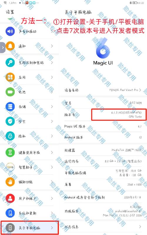 Android版安装与使用: